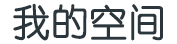 新生網
